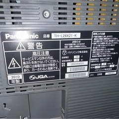 Panasonic TH-L26X21-K プラズマテレビ 26インチの画像