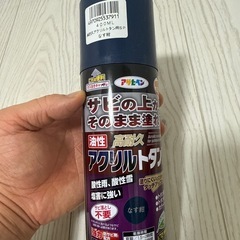 アサヒペン 油性 高耐久アクリルトタン用スプレー なす紺 スプレー400mlの画像