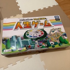 人生ゲーム 2023年Ｖｅｒ． 未開封品