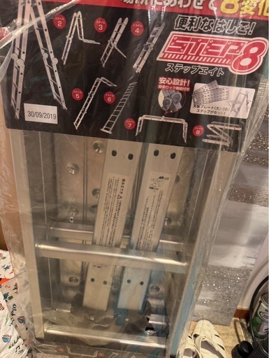 ステップエイト　はしご　脚立