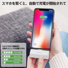 ほぼ未使用 モバイルバッテリー ライトニングの画像