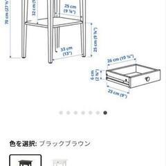 IKEA　ヘムネス　サイドテーブルの画像