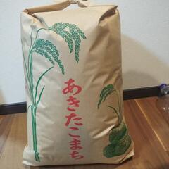 R6年度産あきたこまち30キロ玄米