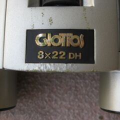 ★giottos 　　双眼鏡　 ８×２２ DH　ケース付き　　中古の画像