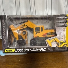 RSC 建設ラジコンカー