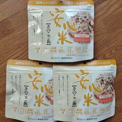 非常食「きのこご飯」ふっくらアルファ米の画像