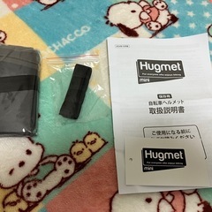 子供用ヘルメット(新品未使用)の画像