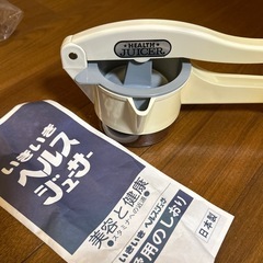 11 ジューサー