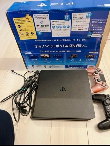 プレステ4 取引中