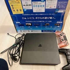 プレステ4 取引中