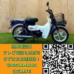 ※取り引き中※★長野県の方限定送料無料★【動画あり】★スズキ バーディー50★ 実動 人気車種 BA43A 原付 FI インジェクション 空冷 4サイクル カブ メイト ビジネス 松本市の画像