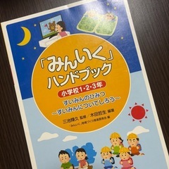 一緒に本の内容を考えてくれる方