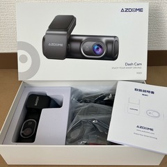 ドライブレコーダー 前後カメラ 2K高画質 WiFi 64GB ...