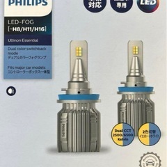 【廃盤品】フィリップス　H16 2色切り替え　LEDバルブの画像