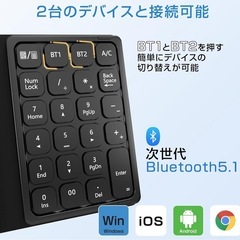 【新品未使用】① テンキー 電卓 タッチパッド 3in1 Bluetooth ワイヤレス 2台同時接続 Macテンキー パンタグラフ式 超薄 軽量 高耐久 ブルートゥース 無線 numlock連動 Type-C充電 Windows/iOS/Android など対応の画像