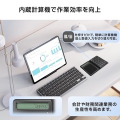 【新品未使用】① テンキー 電卓 タッチパッド 3in1 Bluetooth ワイヤレス 2台同時接続 Macテンキー パンタグラフ式 超薄 軽量 高耐久 ブルートゥース 無線 numlock連動 Type-C充電 Windows/iOS/Android など対応の画像