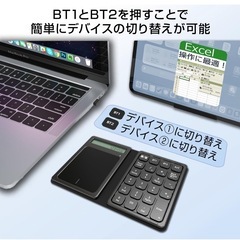 【新品未使用】① テンキー 電卓 タッチパッド 3in1 Bluetooth ワイヤレス 2台同時接続 Macテンキー パンタグラフ式 超薄 軽量 高耐久 ブルートゥース 無線 numlock連動 Type-C充電 Windows/iOS/Android など対応の画像