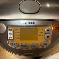 象印 炊飯器 一升炊き IH炊飯ジャー NP-PX18 の画像