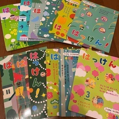 Gakken はっけん！　2023.4-2024.3（12冊）　...