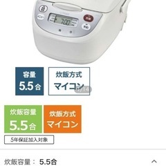 炊飯器の画像
