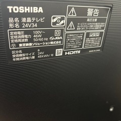 東芝　REGZA  24V34の画像
