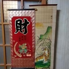 掛け軸3点