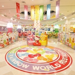 🌈皆んなでグル通　オフ会しましょ😆新メンバー大募集🌈☺️