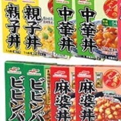 非常食「中華丼・親子丼・カレー」レトルト各種