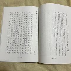 大学共通テスト問題集2025国語の画像