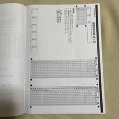 大学共通テスト問題集2025国語の画像