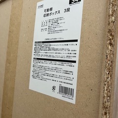 カインズ　カラーボックスの画像