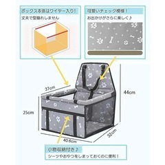 犬用カーシートカバー グレー　の画像