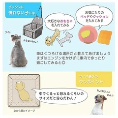 犬用カーシートカバー グレー　の画像