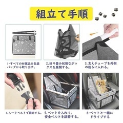 犬用カーシートカバー グレー　の画像