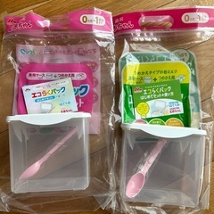 【新品未使用】エコらくパック 専用ケース 計量スプーン20ml ...