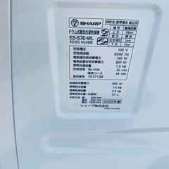 ✅SHARPドラム式電気洗濯乾燥機✅ ✅ES-S7E-WL✅の画像