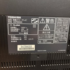 東芝REGZA 40R9000 リモコン付の画像