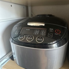 炊飯器