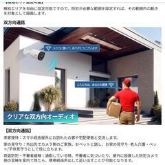 詐欺強盗対策見守りペット ネットワークカメラ2台+1TBHDDレ...