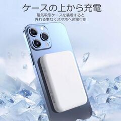 ワイヤレスモバイルバッテリー　新品未使用品　※再々値下げしましたの画像