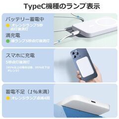 ワイヤレスモバイルバッテリー　新品未使用品　※再々値下げしましたの画像