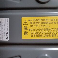 タニタ　アナログヘルスメーター　HA851　体重計の画像