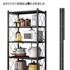 折りたたみ家電ラック aeezo