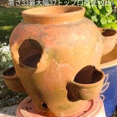 テラコッタ　ストロベリーポット　中古
