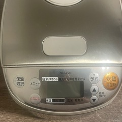 炊飯器