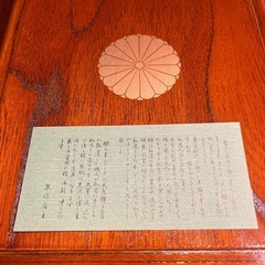 文庫小入れの画像