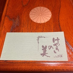 文庫小入れの画像