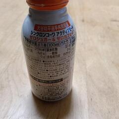 シンクロンコーワ　グレープフルーツ風味の画像