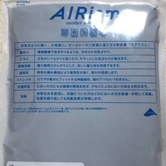 UNIQLO(新品未使用)エアリズムシームレスタンクサイズXLの画像