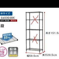 スチールラック Mクロ3段 幅60cmモデル の画像